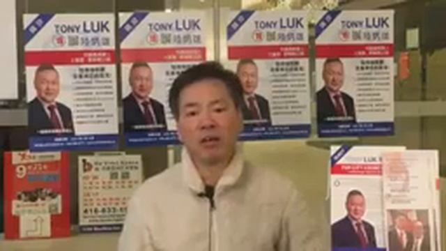 Billy Lo supports Tony Luk for running Ward 22 Scarborogh-Agincourt City Councilor ! смотреть онлайн