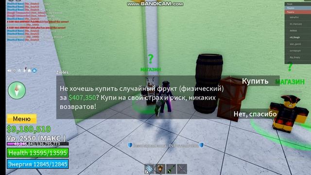 Ролю фрукты на пути к китсуне #2 смотреть онлайн