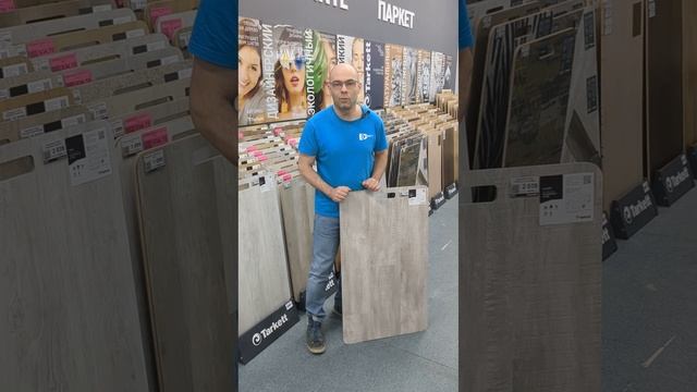 Акция одного дня 31 января 2025 года. Замковый кварцвинил Tarkett Progressive House Mario #ремонт смотреть онлайн