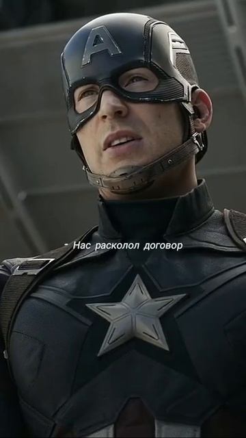 фильм "первый мститель противостояние" #shorts #фильмы смотреть онлайн