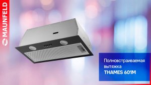 Видеообзор кухонной вытяжки MAUNFELD THAMES 601M