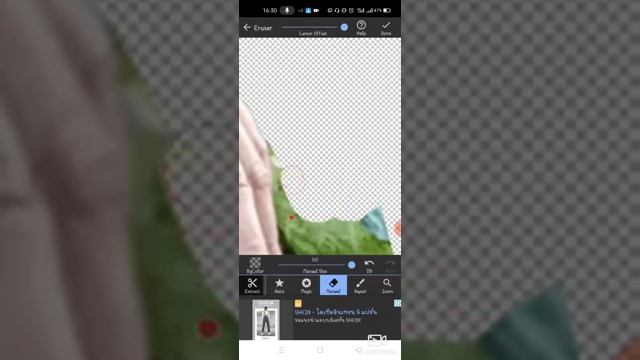สอนตัดภาพมาใส่ภาพเดียวกัน แอพ Line Camera смотреть онлайн