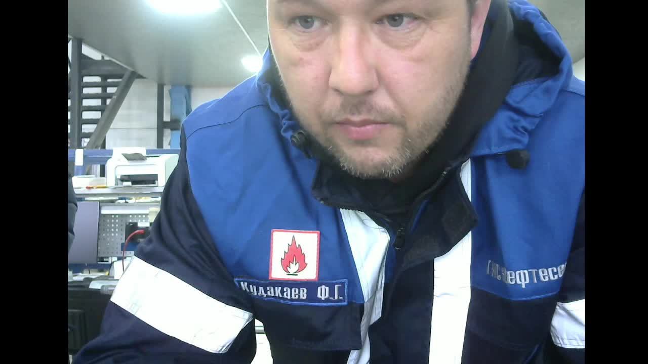 ГИСНЕФТЕСЕРВИС