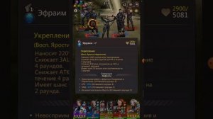 Гайд по игре Puzzles & survival. Тема: тюрьма/герои/время/бой