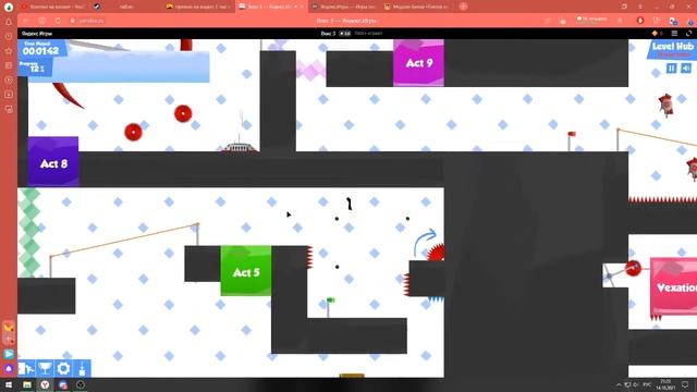 векс 3 пятый уровень и храп кабана смотреть онлайн