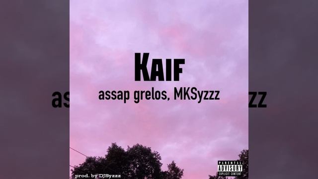 Kaif смотреть онлайн