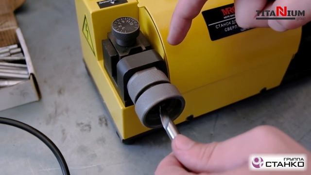 Заточной станок для сверл MRCM MR-13A смотреть онлайн