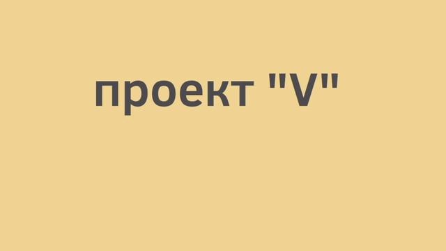 СТАЛЬНОЙ ПРОЕКТ / Мультики Про Танки смотреть онлайн