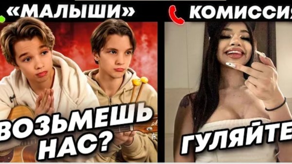 МАЛЫШИ-ВИРТУОЗЫ довели ДО СЛЁЗ на групповом ПРОСЛУШИВАНИИ в музыкальную группу