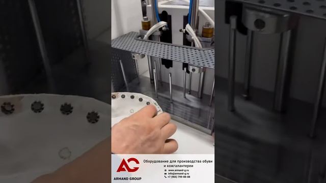 Распылитель клея FUMILEE FC-118 | Оборудование для производства обуви | ARMAND-GROUP смотреть онлайн