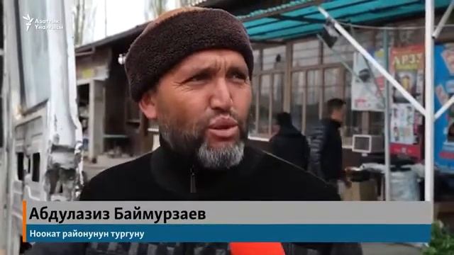 Ноокат жолдору ондолсун Эми смотреть онлайн