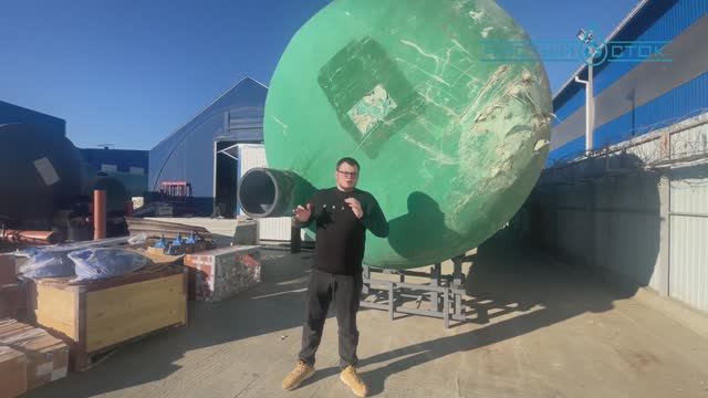 Чистый Сток