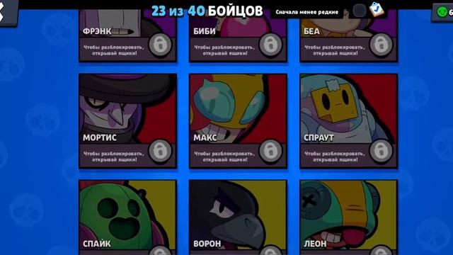 Обнова бравл старс тэстим обнову смотреть онлайн