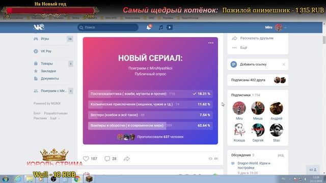 ЗАПИСЬ СТРИМА/ Кузнец-Оружейник/DRAGON WORLD смотреть онлайн