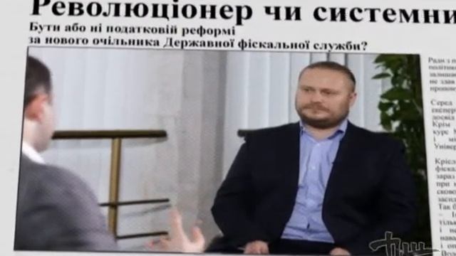 Анонс программы Перша шпальта от 28 июня смотреть онлайн
