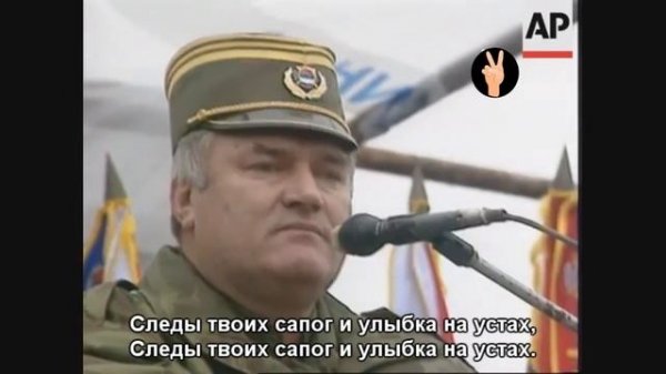 Roki Vulovic-Generale, Generale (ПЕРЕВОД)