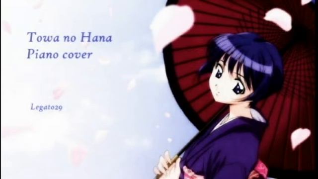 Ai Yori Aoshi OP - Towa no Hana (piano) смотреть онлайн