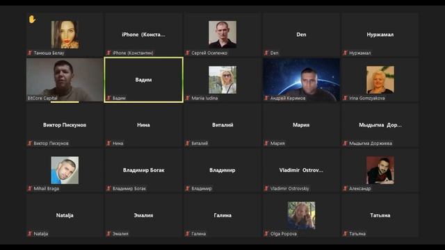 Вопросы и ответы BitCore Capital 12 11 21 смотреть онлайн