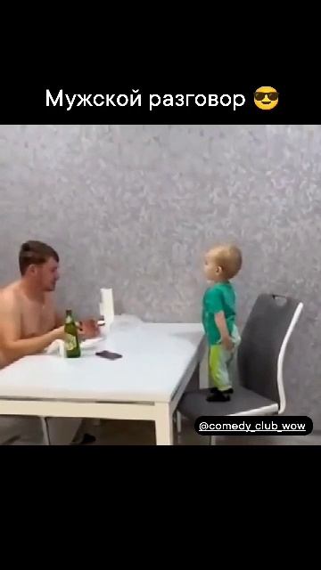 Вот и поговорили )))) #shorts #shortvideo смотреть онлайн