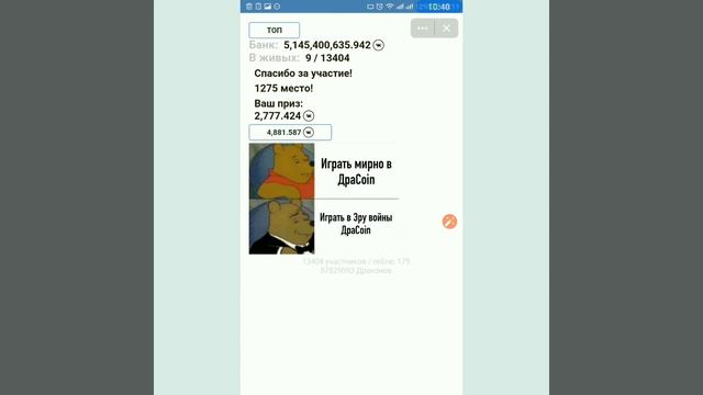 Дракоин: последние часы жизни. Фрагменты последнего этапа смотреть онлайн