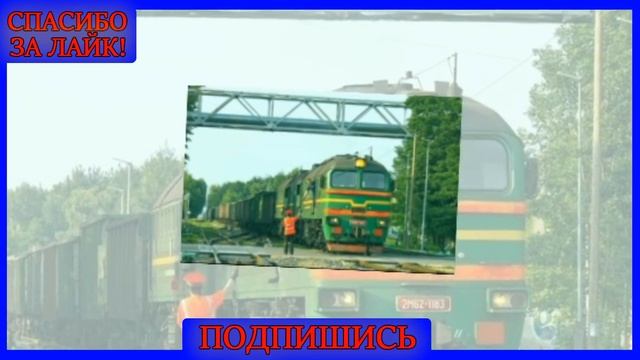 ПРИБАЛТИЙСКИЕ ТИГРЫ ОСТАЛИСЬ БЕЗ ТРАНЗИТА: РОССИЯ ПЕРЕКРЫЛА КРАН НАВСЕГДА смотреть онлайн