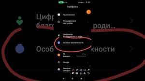 КАК СДЕЛАТЬ ВТОРОЙ ТЕЛЕФОН (пространство) НА РЕДМИ • HOW TO MAKE A SECOND PHONE (space) ON REDMI