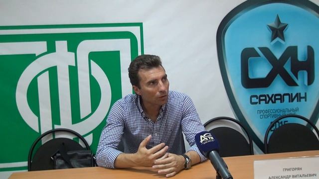 Комментарий А.В. Григоряна после матча "Сахалин" - "СКА-Хабаровск" смотреть онлайн