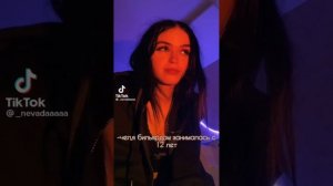 ФФ ??? и Т/и "Дочь Мафии"2 серия:)