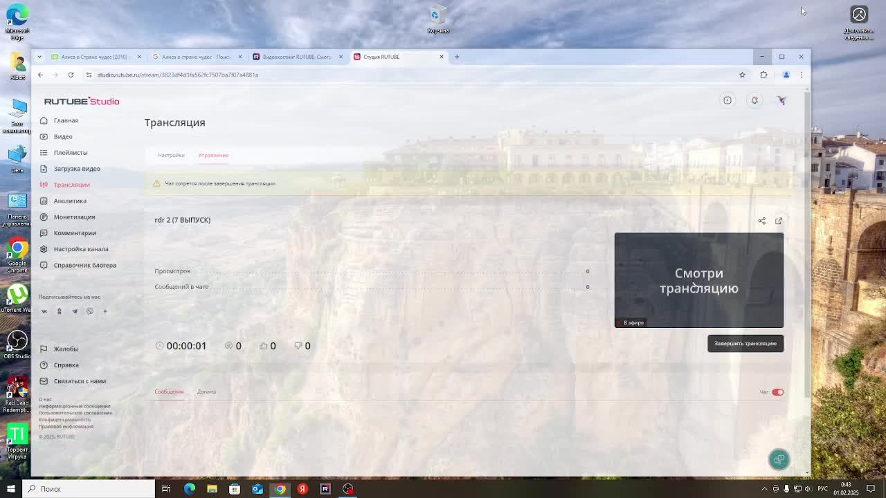 Rdr 2 (7 ВЫПУСК)