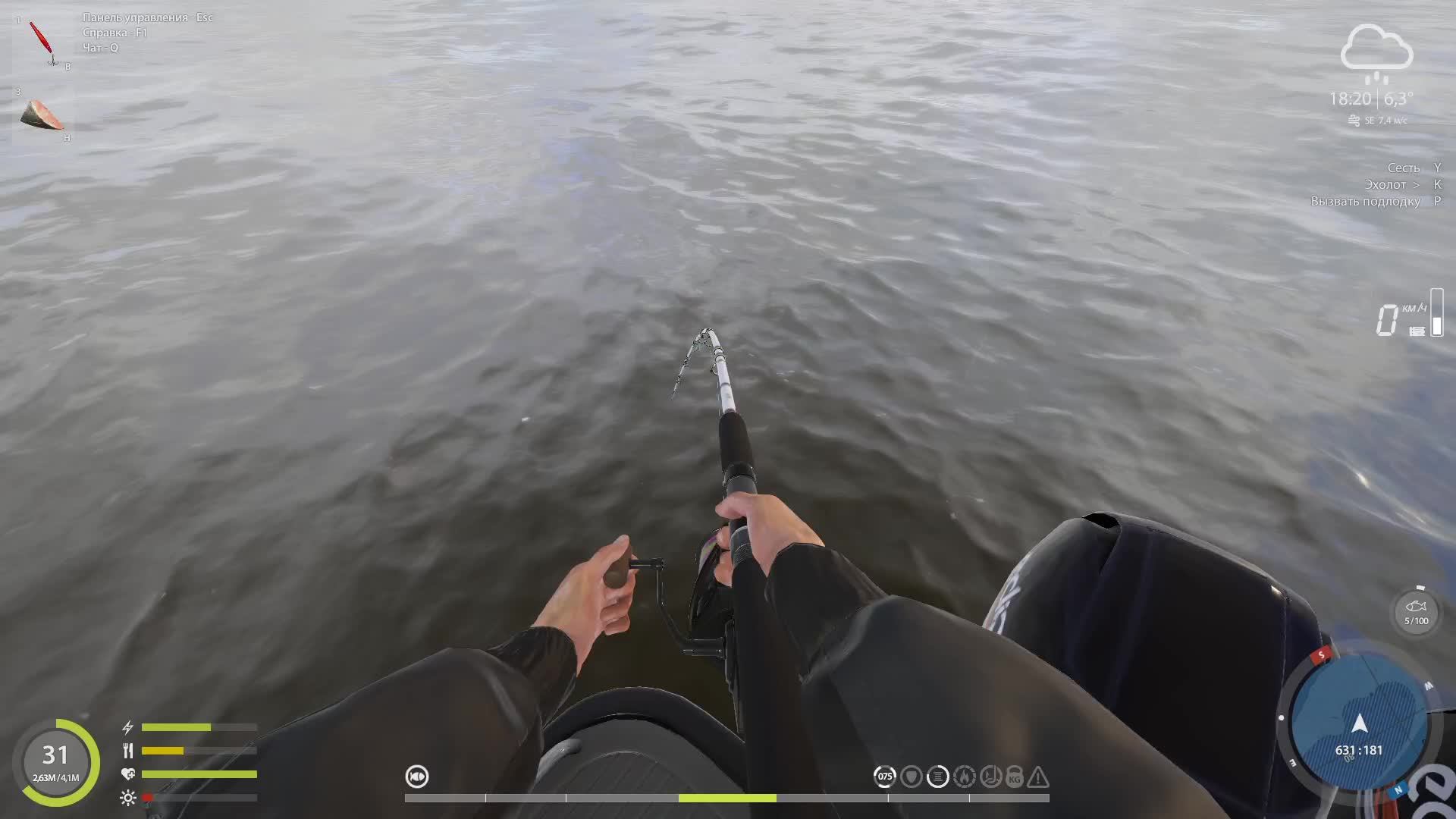 Russian Fishing 4