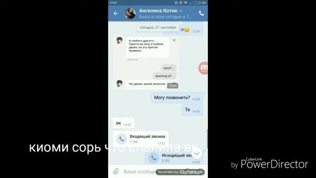 Незнаю как назвать...🌚 смотреть онлайн