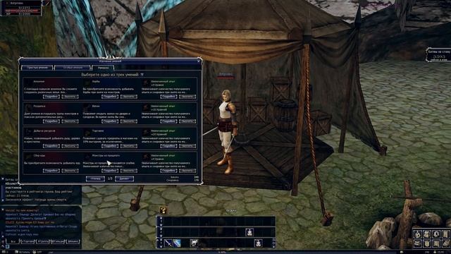 BSFG Ремесло. Взгляд игрока. смотреть онлайн