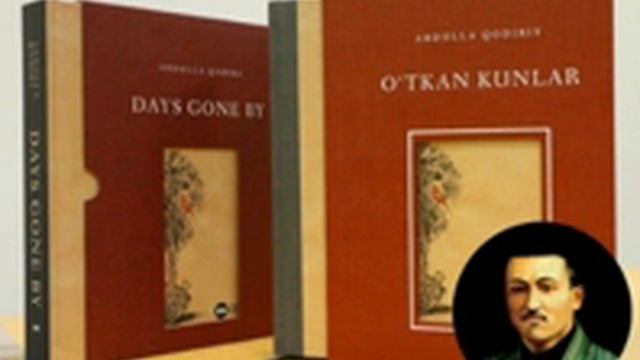 Oʻtkan kunlar audio kitob | 3-qism | Abdulla Qodiriy смотреть онлайн