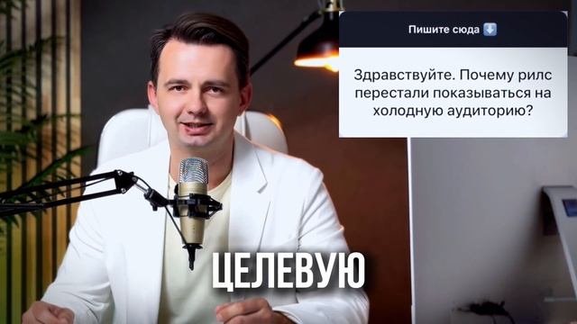 Отвечаю на Вопросы из Инстаграм. [ЛИЧНЫЙ ОПЫТ ПРОДВИЖЕНИЯ INSTAGRAM 2024] смотреть онлайн