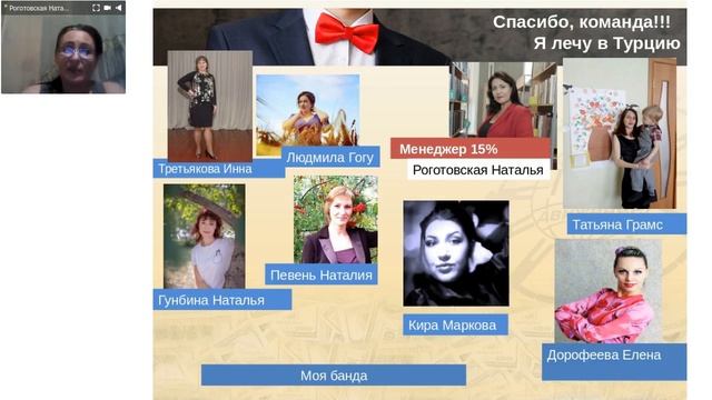 Парад Путешественников 2020/Турция/Конференция Орифлэйм смотреть онлайн