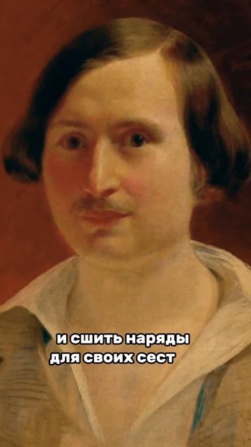 Николай Гоголь - топ 3 малоизвестных фактов #рубрика #колесообозрения смотреть онлайн