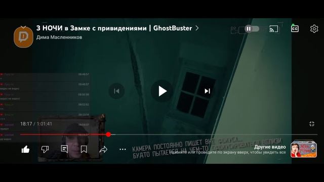 СТРИМ 🔴 ВЫЕСНЯЮ КТО ЛУЧШЕ А4 ИЛИ ДИМА МАСЛЕННИКОВ смотреть онлайн