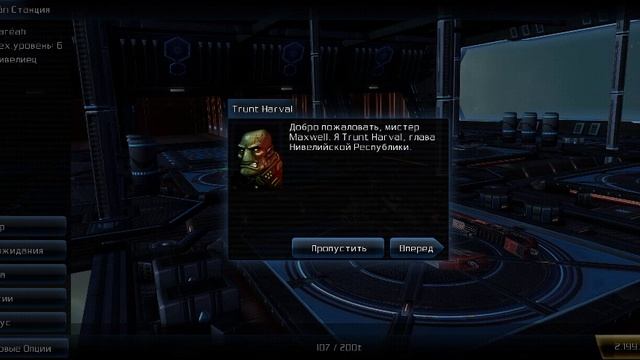 Galaxy on Fire 2 HD 0131 смотреть онлайн