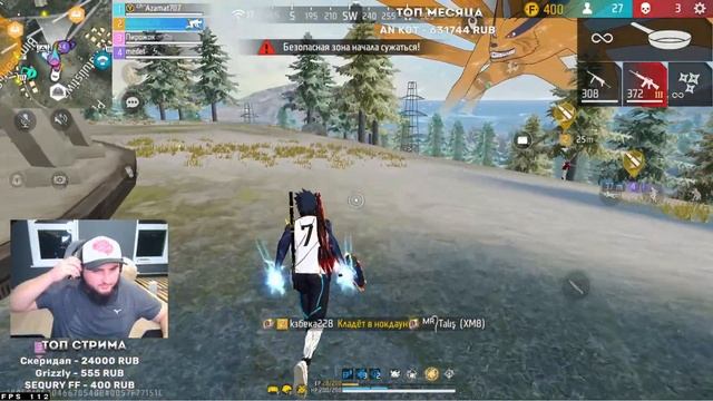 СТРИМ ФРИ ФАЕР Я БОЛЬШЕ НЕ БОМБЛЮ смотреть онлайн