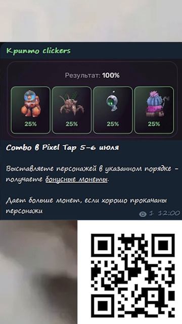 ДЕЙЛИ КОМБО в Pixel Tap 5-6 июля! #топ #игры #automobile #shorts #short #HMSTR #хомяк #HK смотреть онлайн