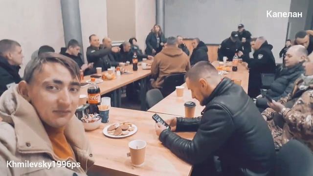 На совещании)))) Запорожье (Капелан) смотреть онлайн