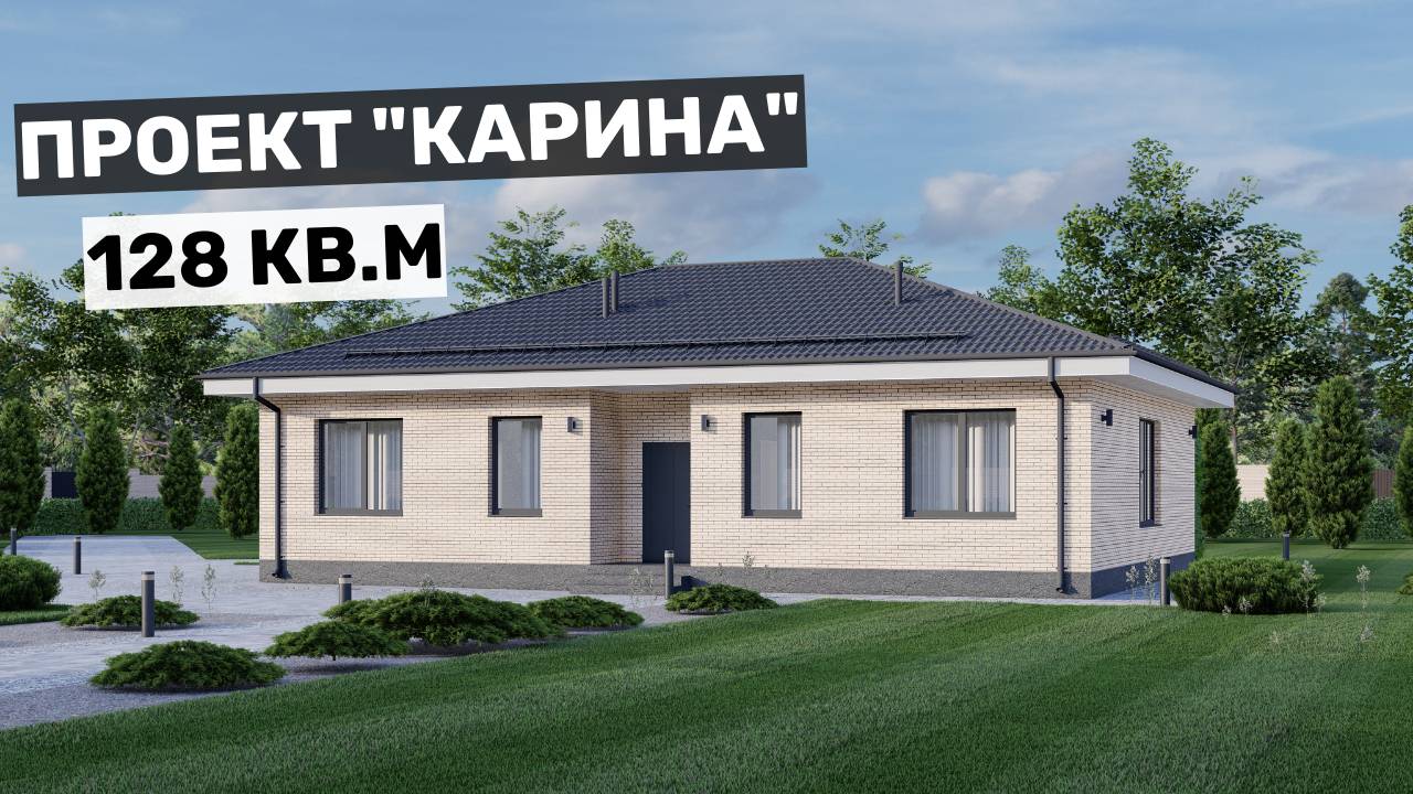 Вместительный дом для семьи из 5-ти человек смотреть онлайн