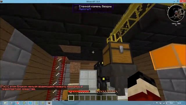 Играю в майн, обзор сервера смотреть онлайн