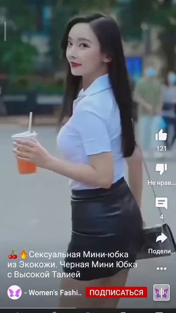 юбки кожаные из экокожи❤_____&_&__&₽₽₽₽ смотреть онлайн
