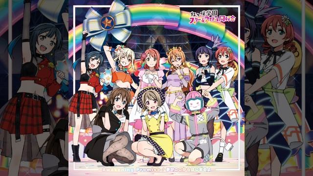 Nijigasaki High School Idol Club - Yume ga Koko Kara Hajimaru yo смотреть онлайн