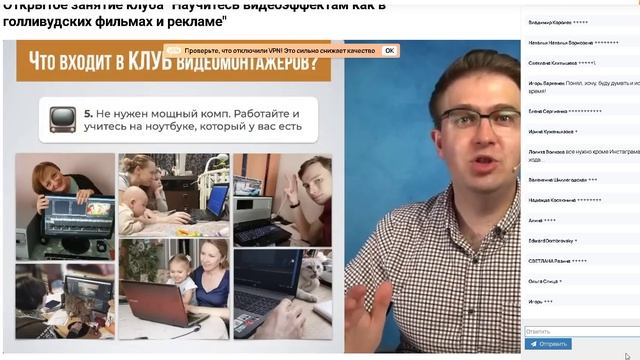 Урок 300125 смотреть онлайн