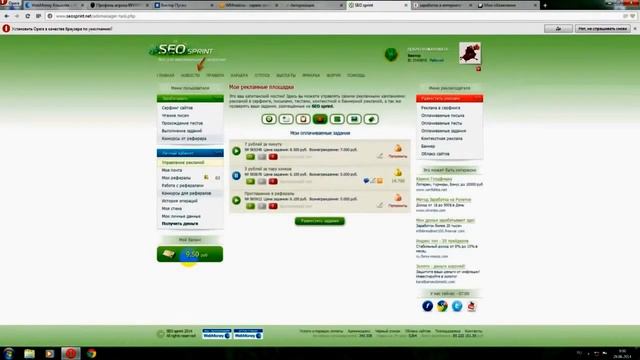 Как быстро набрать рефералов на SEOSPRINT ! смотреть онлайн