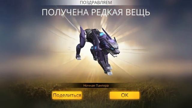 Выпала ночная пантера | Free Fire смотреть онлайн