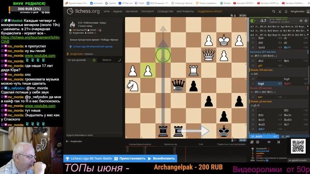 Лошадью ходи! смотреть онлайн