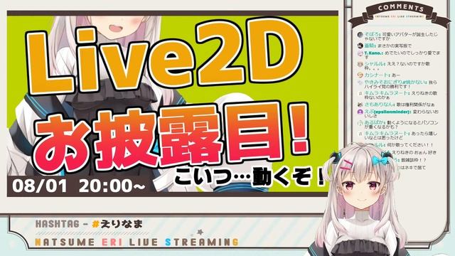 【重大】おしらせだよおしらせだよ！【発表？】 смотреть онлайн